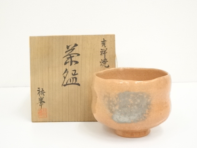 JAPANESE TEA CEREMONY / RED RAKU TEA BOWL CHAWAN / ARTISAN WORK